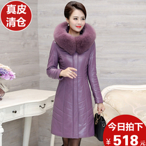 Middle-aged mothers leather down jacket womens mid-length slim large size fox fur collar fur thickened leather jacket