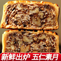 Wide range of cane-free vegetarian five-jen ham Guangdong Guangzhou gold leg Wuren Great mooncake Bulk traditional old wine home