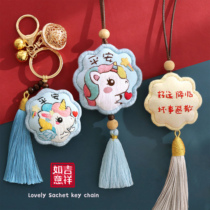 Incense bag self-embroidery keychain embroidery DIY handmade material bag embroidery purse Peace symbol Peace blessing send boyfriend