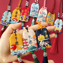 Embroidery diy handmade self-embroidery Couple peace charm Royal guard material package Peace blessing purse amulet send boyfriend