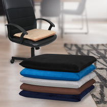 Memory cotton office chair cushion Office sedentary student stool Chair cushion Chair cushion Thickened cushion Chair cushion