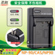 CASIO NP-90 카메라 충전기 EX-H10 EX-H20 EX-H15 EX-FH100 CCD 디지털 카메라 충전 배터리 시트 충전 보드 액세서리 CASIO NP-90 카메라 충전기 EX-H10 EX-H20 EX-H15 EX-FH100 CCD 디지털 카메라 충전 배터리 시트 충전 보드 액세서리