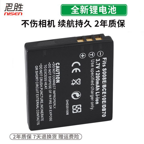 적용 가능한 파나소닉 CGA-S008E BCE10 충전기 DMC-FX30 FX33 FX35 FX36 FX38 FX55 FX37 DE-A40 디지털 카메라 배터리 시트 충전 CCD 적용 가능한 파나소닉 CGA-S008E BCE10 충전기 DMC-FX30 FX33 FX35 FX36 FX38 FX55 FX37 DE-A40 디지털 카메라 배터리 시트 충전 CCD