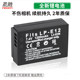 적용 가능한 Canon EOS M50 2 세대 M200 M100 M M2 100D 카메라 충전기 EOS-M LP-E12 EOS M1 M10 SX70 마이크로 셀 카메라베이스 충전 적용 가능한 Canon EOS M50 2 세대 M200 M100 M M2 100D 카메라 충전기 EOS-M LP-E12 EOS M1 M10 SX70 마이크로 셀 카메라베이스 충전