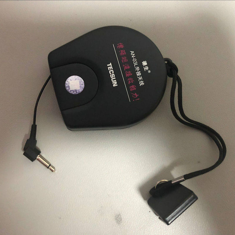 tecsun/德生an-05短波外接天线收音机调频fm增强信号5m长室外天线