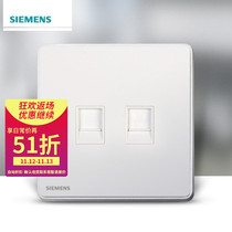 Siemens Ruizhi Series Switch Socket Panel Home Ivory White Ruizhi Titanium Phone Computer Outlet