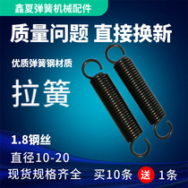Custom spring gou la huang tension return wire 1 8 diameter 10 12 14 15 16 18 20 Spring