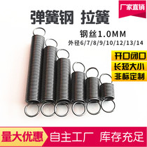 Tension spring with hook spring spot pull yellow steel wire 1 0 diameter 6-14mm spring tension hook spring custom