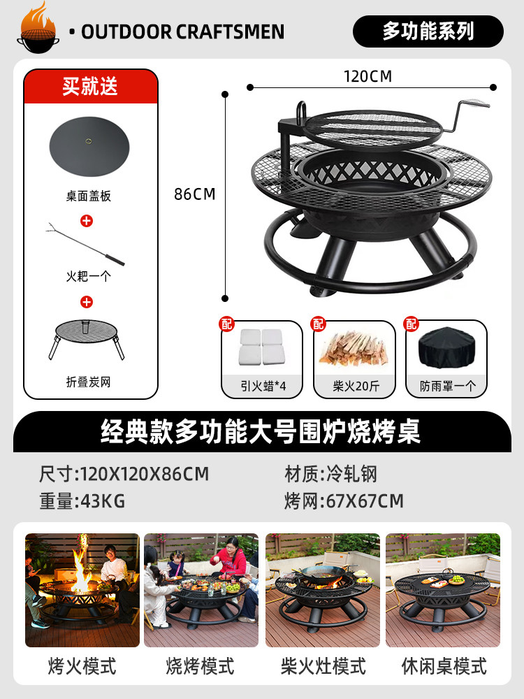 Печь-барбекю Outdoor Craftsman H304 классическая с дровами и дождевиком