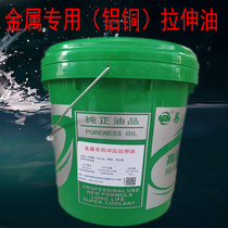 Yili multi-metal stainless steel aluminum alloy Copper punch Extreme pressure forming Elbow stamping drawing oil drawing drawing oil