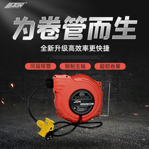 Johnson & Johnson electric drum Electric drum reel Automatic telescopic electric drum car factory car wash repair wire winding device