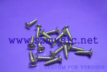 Electric guitar screw protection plate screw mounting fixed guard plate screw 3 * 12 silver color 100