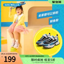 BELLE Thyme Shoes Whale Shoes Sports Wind Casual Children Old Daddy Shoes 72026CM0