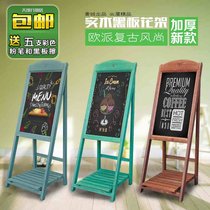 Advertising board vintage solid wood floor frame Shopping mall shop door bracket type writing chalk HJ-62 blackboard flower frame
