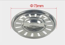 Molin kitchen sink drainer Internal slag filter accessories Vegetable sink sink basket separator filter sheet