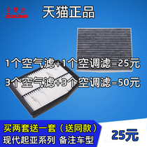 Adapt to the K2 Furidi K3K4 Smart K5 Smart Run KX3 Lion Run KX5 original air conditioning filter cell