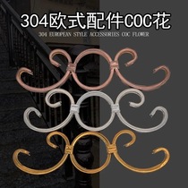 New 304 stainless steel flower door flower stairway armrest decoration accessories European-style flower piece guardrails flower pipe gates
