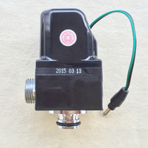 JOMOO Jiumu intelligent induction faucet electronic valve core group Jiumu 5110AN faucet solenoid valve 4 5V