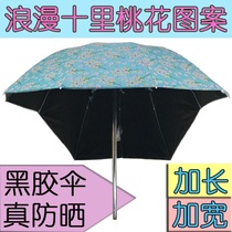 Electric car umbrella detachable convenient tram sunshade umbrella canopy new UV-proof motorcycle plus rough sun can be collected