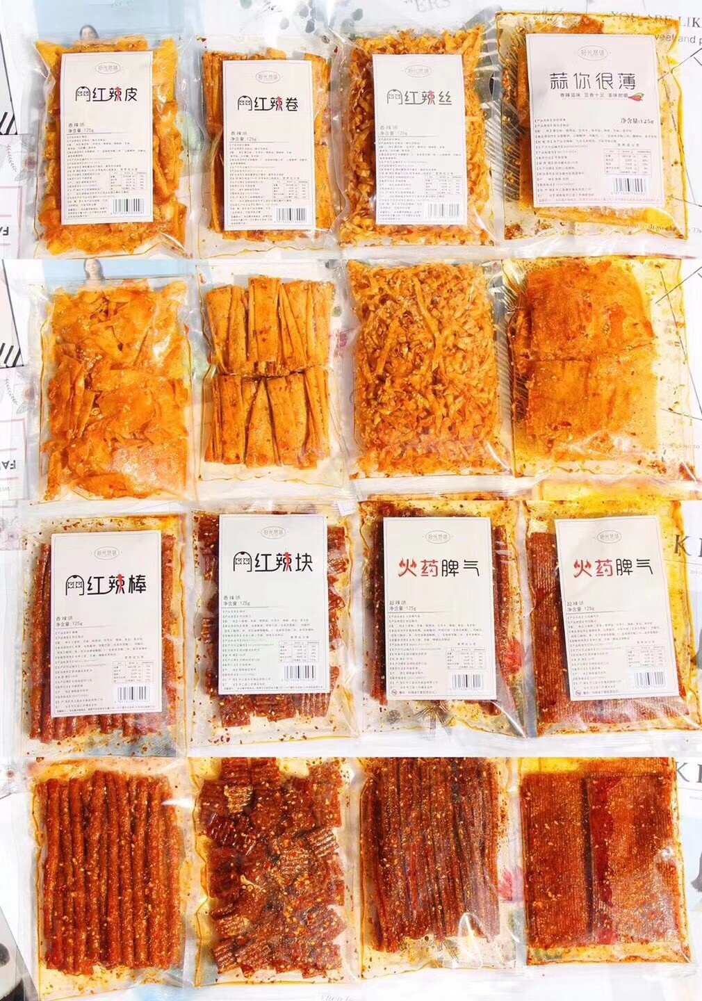 【拾光悠味】网红辣条辣皮小红书辣块卷辣棒丝蒜你很薄片怀旧经典_不