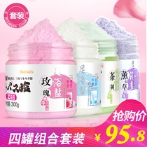 Thousand Cao Yan Lavender Foot Bath Salt Rose Essential Oil Foot Sperm Foot Sweat Foot Bath Dead Skin Callus Set