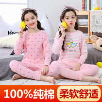 Spring and autumn girls warm autumn clothes autumn pants baby cotton sweater big childrens pajamas childrens underwear set cotton girl