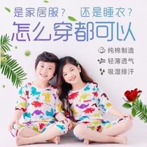 Childrens pajamas thin baby girls spring and autumn cotton boys boys home clothes children Air conditioning clothes girls Summer
