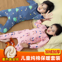 Childrens thermal underwear set plus velvet thickened boys clothing girls autumn pants