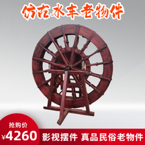 Ancient waterwheel Chinese classical retro nostalgic waterwheel used for ecotourism in the folk museum of the hotel cafe