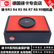 leica leica front cover R body front cover R9 R8 R7 R5 R4 R6 camera cover protective cover