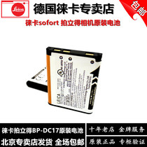 leica sofort camera battery Lycra proto original battery PB-DC17 battery Beijing hair