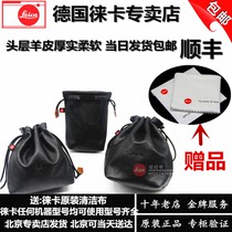 Leica Q116 Sheepskin Bag M10P CL D-LUX7 X113 v-lux5 XE Q2 Camera Leather Bag Bag