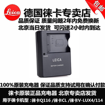 leica Leica Qtyp116 v-lux54 DC12E Camera q-p Charger V-LUX5 original CL
