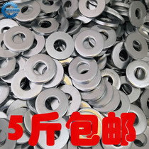 Galvanized flat pads enlarged thicker pads heavy flat pads 5 thick M3-M100 round metal gasket mats