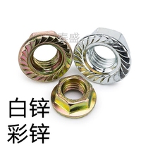 Galvanized hexagonal French nut anti-skid belt tooth locking nut galvanized M3M4M5M6M8M10M12M14