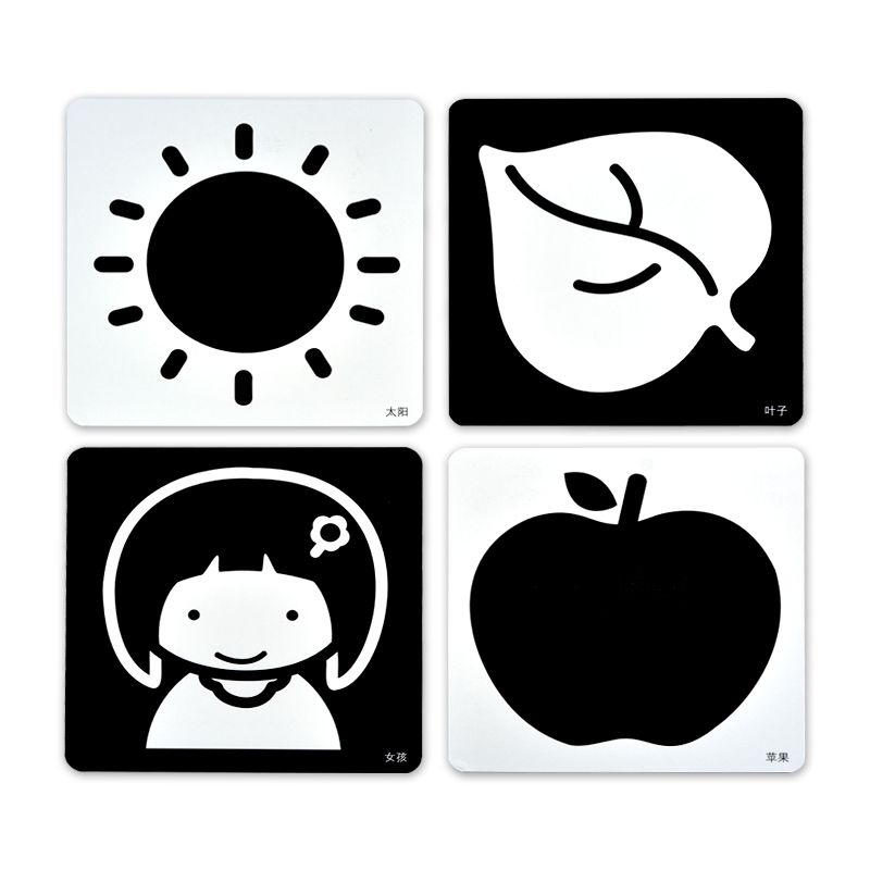 婴儿早教黑白卡彩色卡视觉激发闪卡0-3岁儿童宝宝启蒙认知卡片