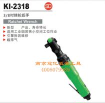 Taiwan crown 100 million pneumatic tools KI-2318 3 8 pneumatic ratchet wrench pneumatic screwdrivers