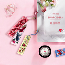 Yi Fei Xiang embroidery Chinese style literature and art vintage hand embroidery creative bookmark students with holiday gifts souvenirs