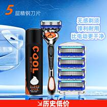 2023 new traditional old-fashioned razor mens razor manual 5-layer five-layer blade head self-cleaning