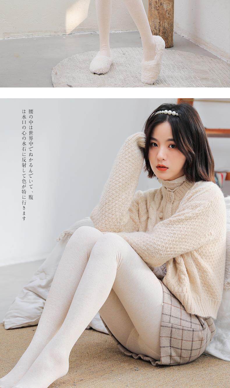 白色日系春秋连裤袜薄款保暖外穿棉裤加绒加厚打底裤女秋冬季连体