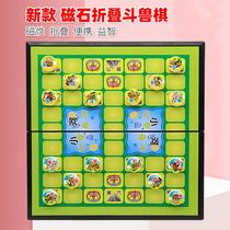 Beast chess childrens primary school students magnetic animal chess flying chess magnet chess deluxe version elephant lion tiger leopard new and old style