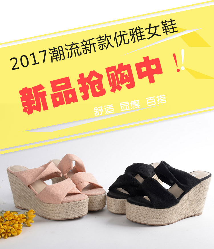 lv粉桶型號 2020夏季新款粉紅色優雅麻繩底厚底高跟拖鞋女坡跟一字型涼拖鞋 lv