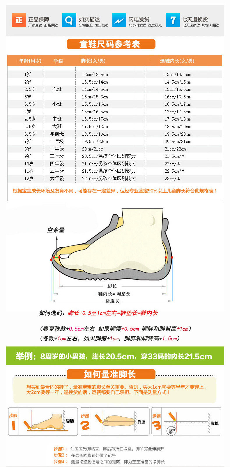 童鞋男童7小学生8休闲9男孩儿童运动鞋春秋款12中大童13岁弹簧鞋