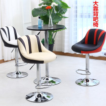 Fashion beauty nail art striped chair lifting stool pulley bar chair counter chair high foot bar stool front desk back chair