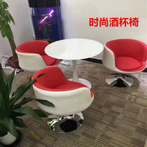 Fashion wine cup chair business negotiation chair lifting rotating chair exhibition chair exhibition chair large enclosure chair reception chair front desk chair