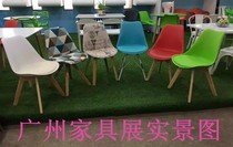 Eames dining chair modern simple dining chair backrest chair leisure chair student desk chair round table wooden foot dining chair stool