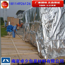 Manufacturers Customized Large Vacuum Aluminum Foil Bag Equipment Packaging Moisture-proof Bag Machine Moisture-proof Packaging Aluminum-plastic Bag Shipping Bag