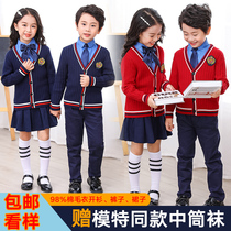 Childrens British style class uniforms for primary and secondary school students sports uniforms kindergarten uniforms teacher three-piece class uniforms