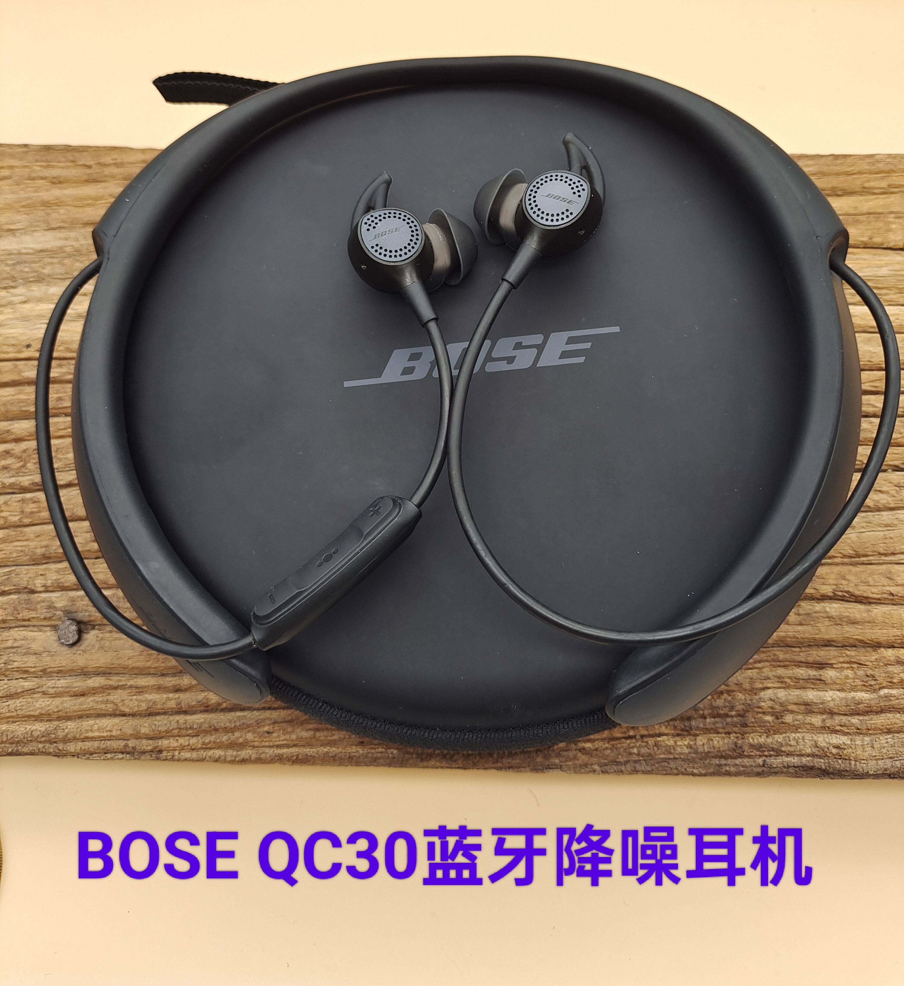 bose qc30无线降噪蓝牙耳机美国博士公司跑步健身地铁飞机消噪