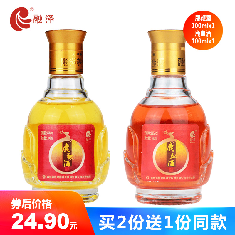 融泽 长白山鹿血酒鹿鞭酒 100ml*2瓶